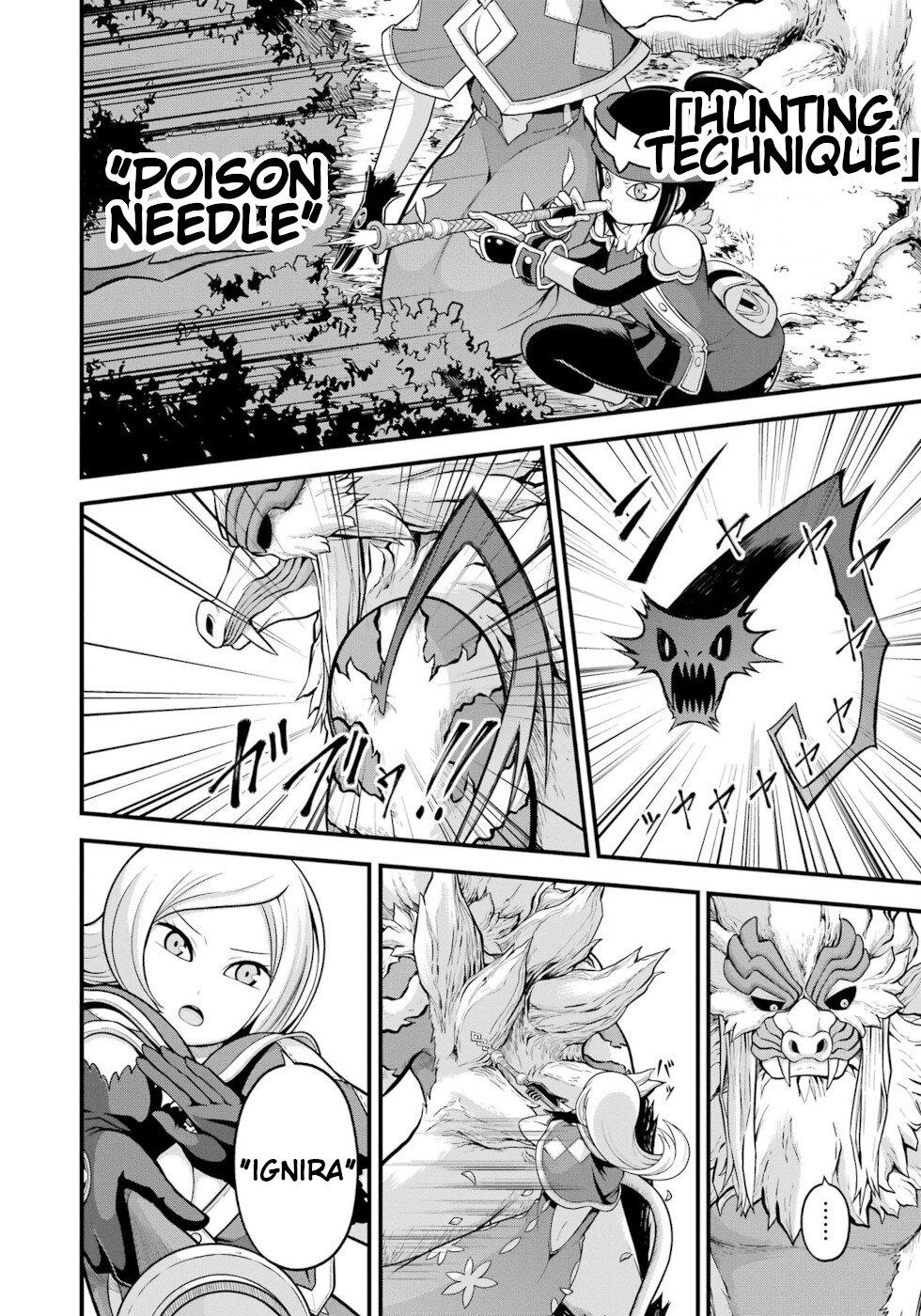 Futoku no Guild Chap 53 - Next Chap 54