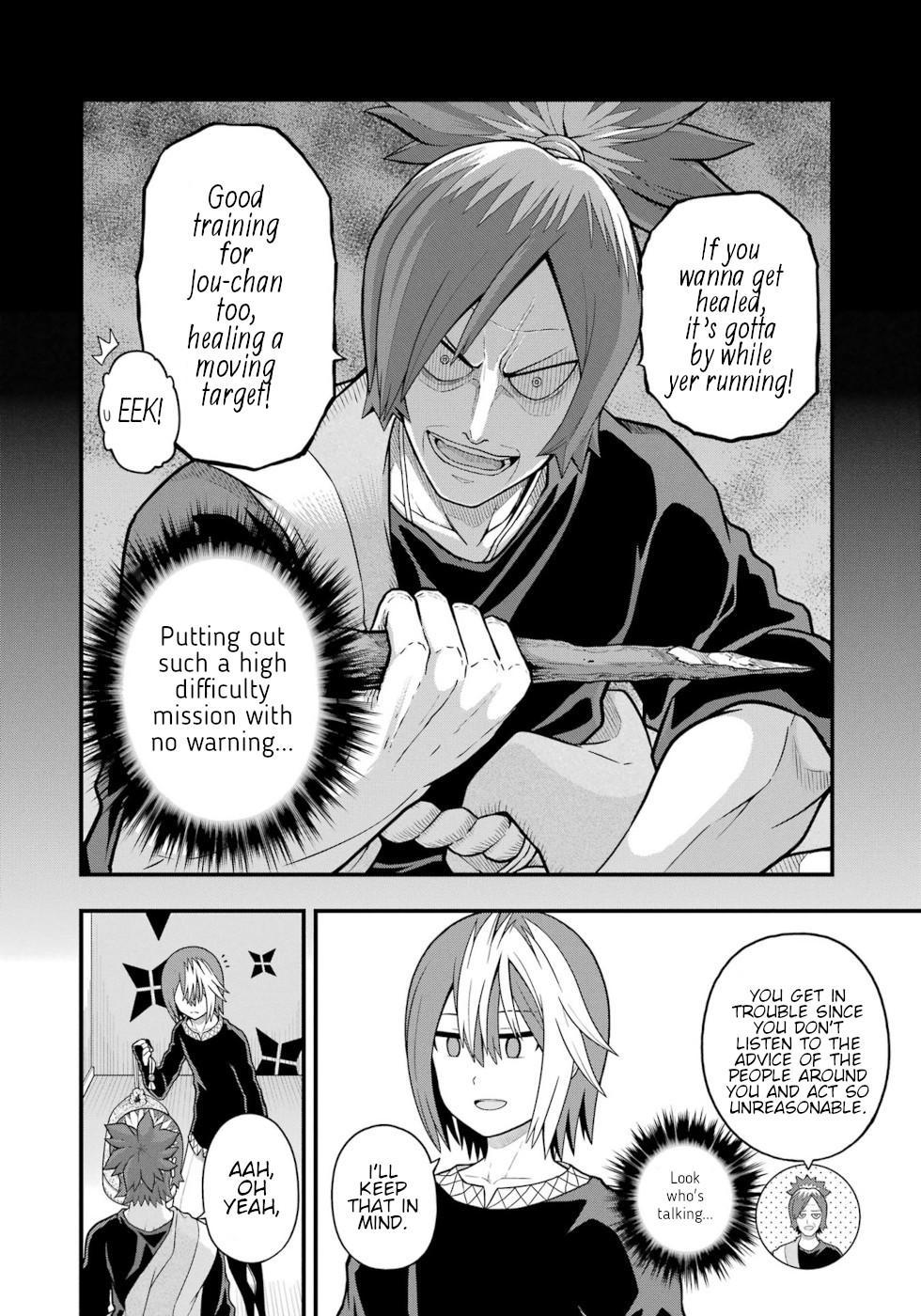 Futoku no Guild Chap 67 - Next Chap 68