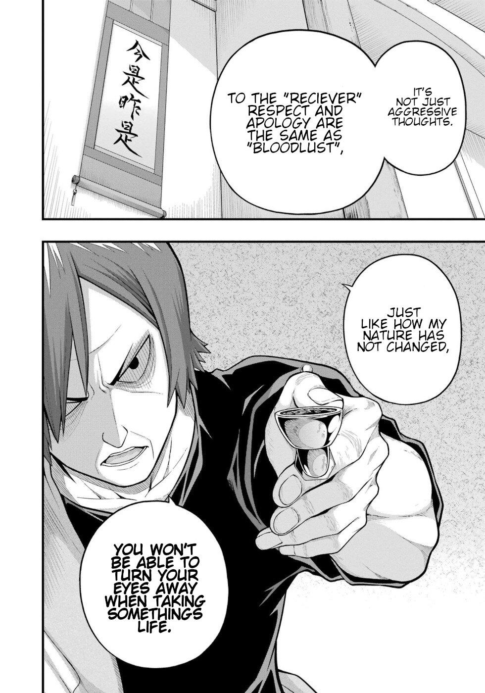 Futoku no Guild Chap 64 - Next Chap 65