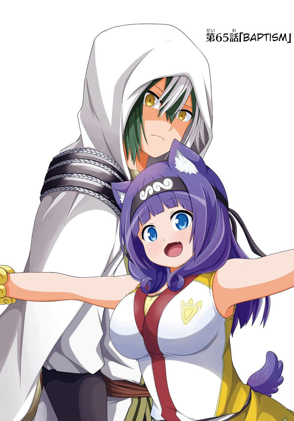 Futoku no Guild Chap 65 - Next Chap 66