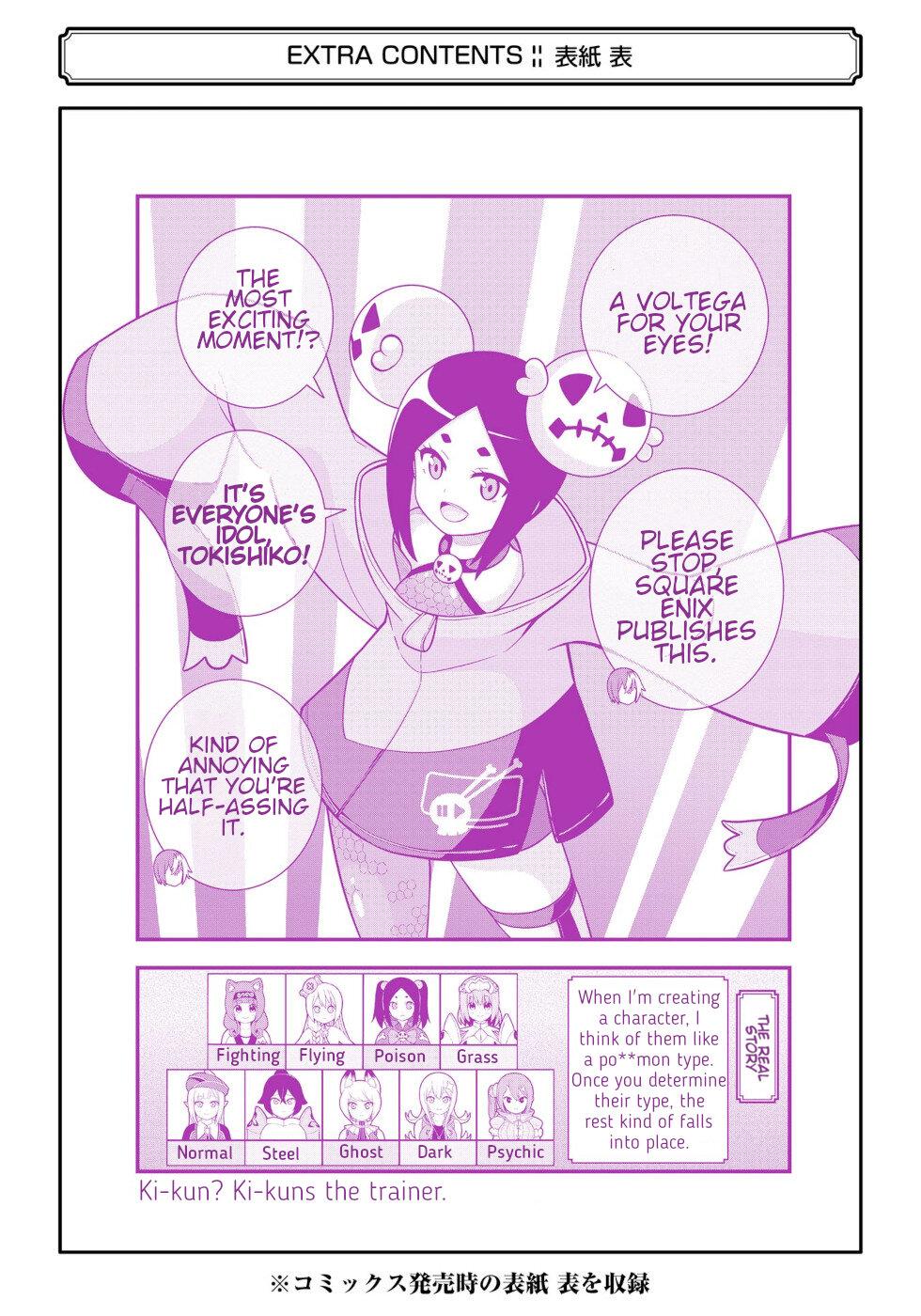 Futoku no Guild Chap 66 - Next Chap 67