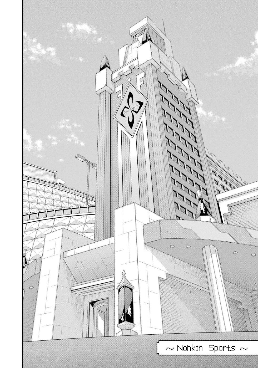 Futoku no Guild Chap 68 - Next Chap 69