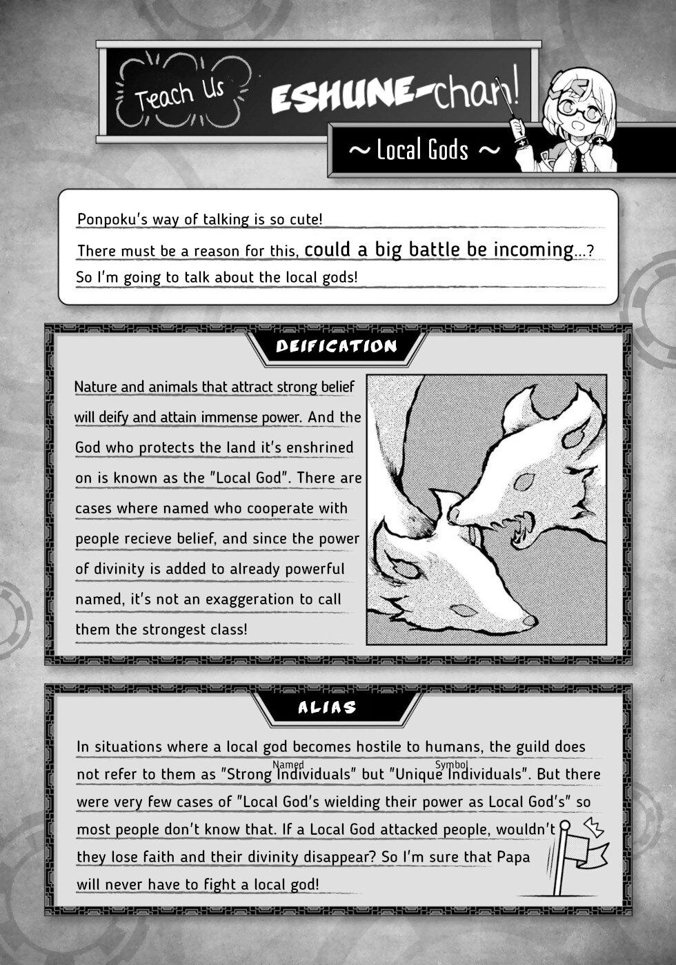 Futoku no Guild Chap 69 - Next Chap 70