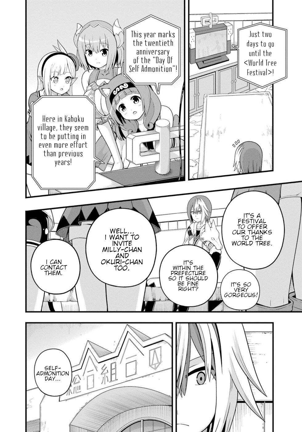 Futoku no Guild Chap 69 - Next Chap 70