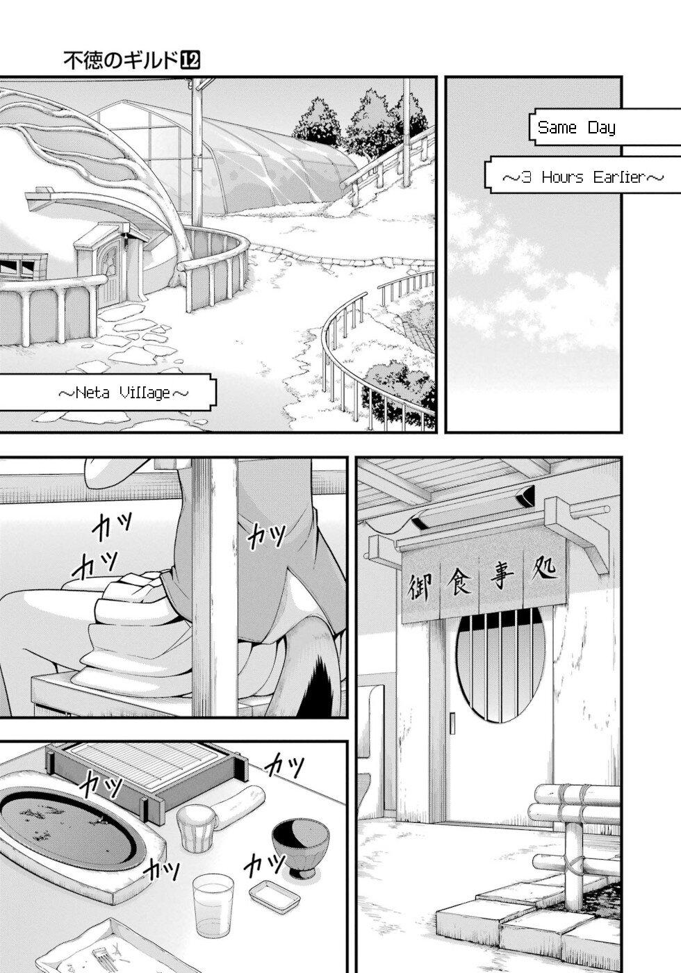 Futoku no Guild Chap 69 - Next Chap 70