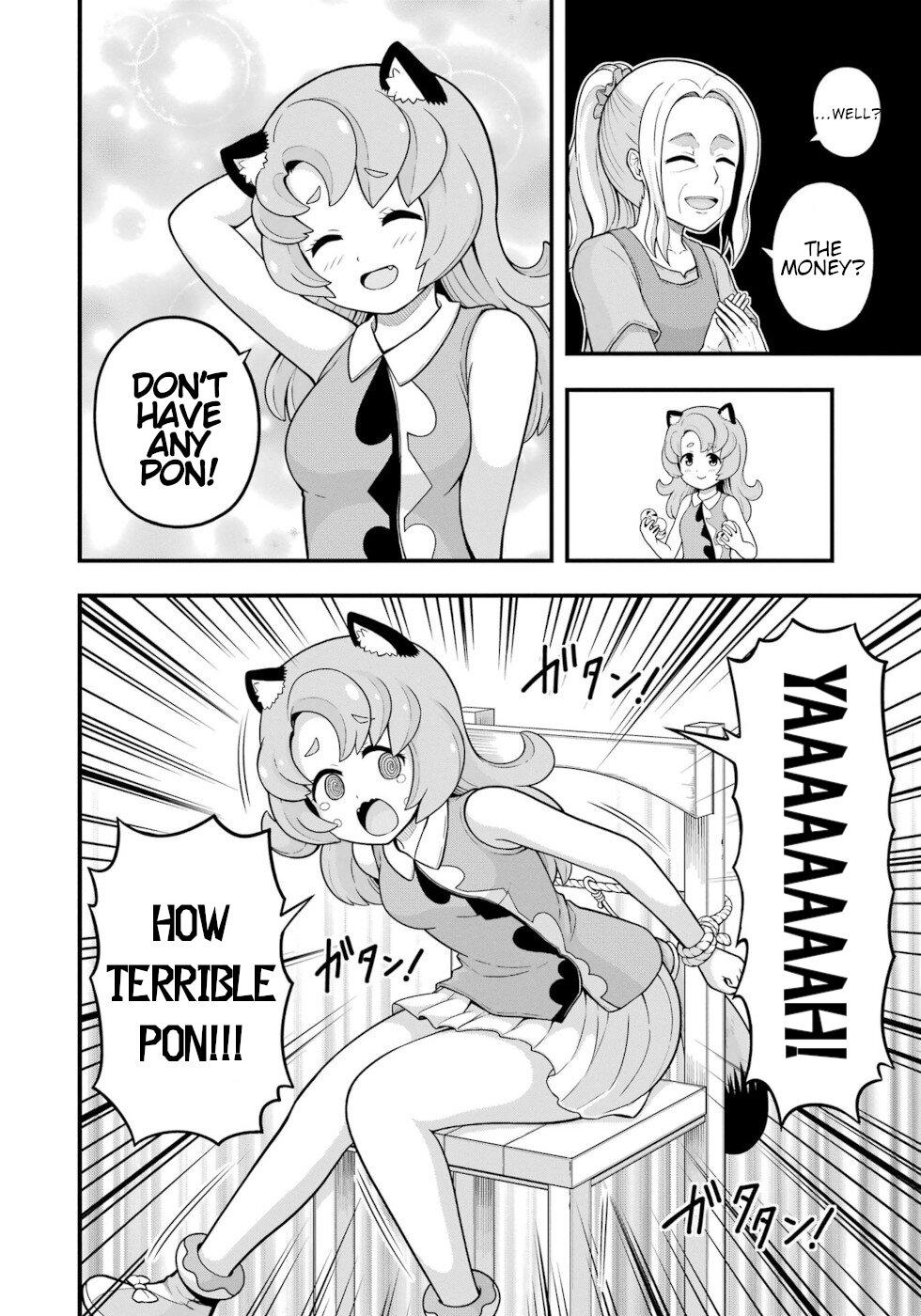 Futoku no Guild Chap 69 - Next Chap 70