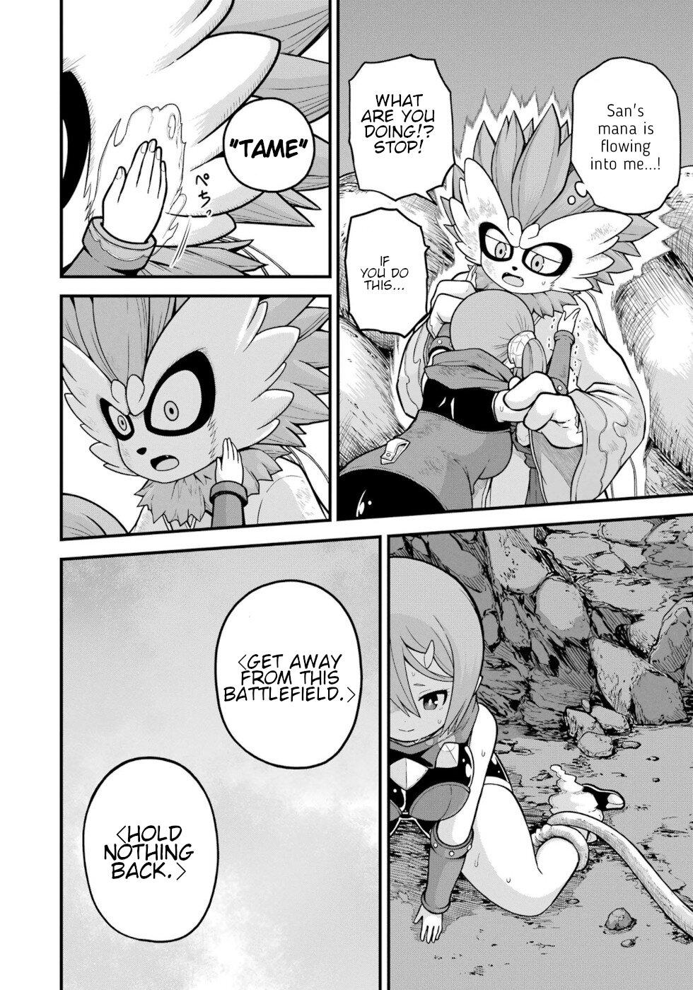 Futoku no Guild Chap 75 - Next Chap 76