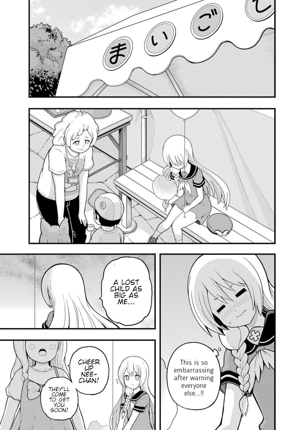 Futoku no Guild Chap 71 - Next Chap 72
