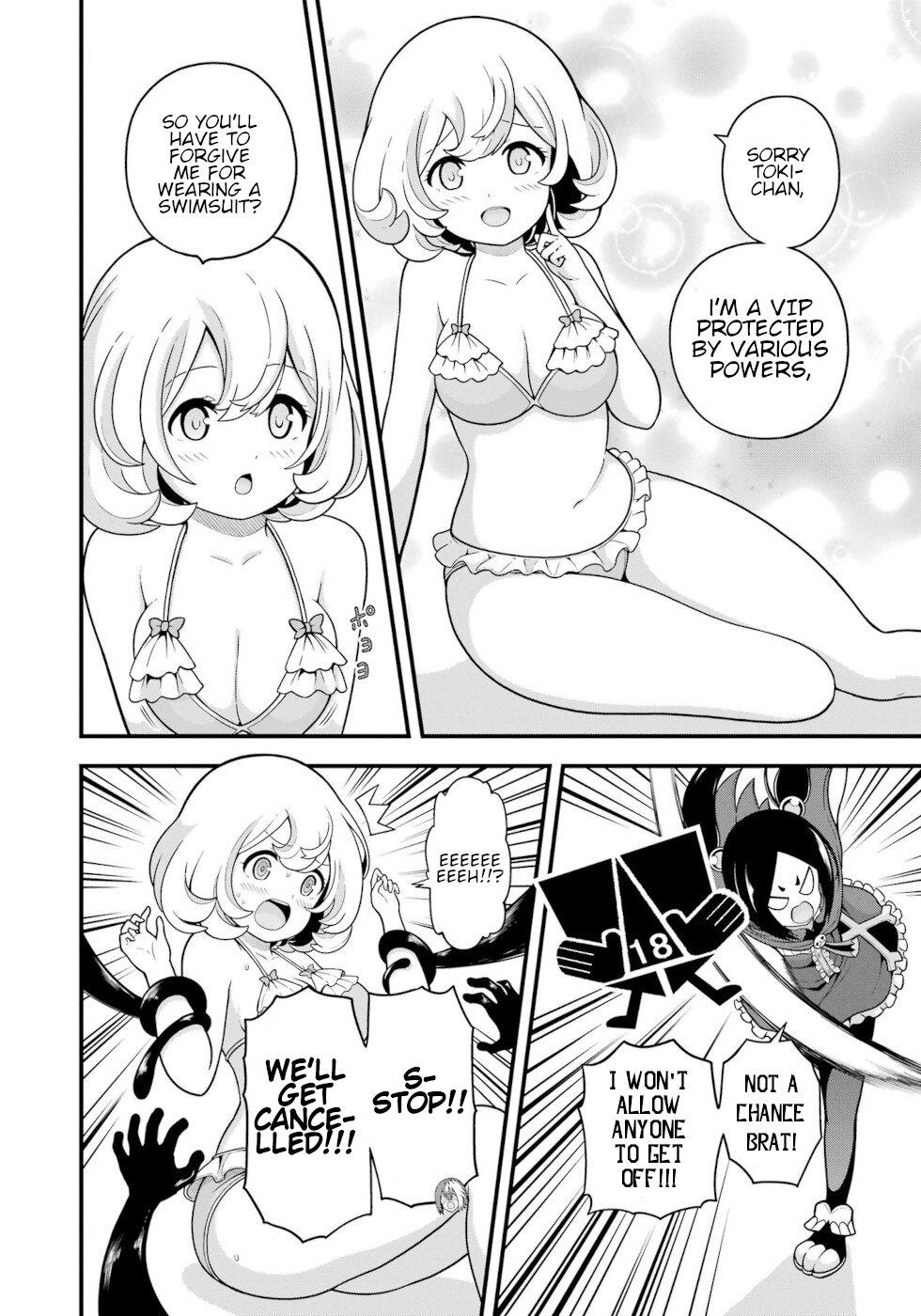 Futoku no Guild Chap 72 - Next Chap 73