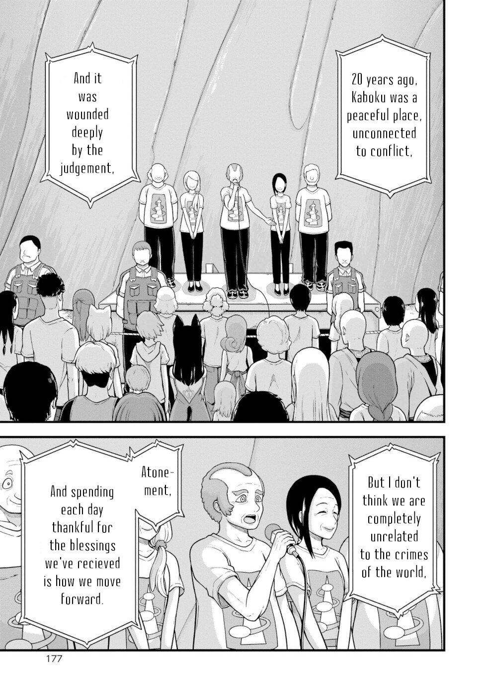 Futoku no Guild Chap 72 - Next Chap 73