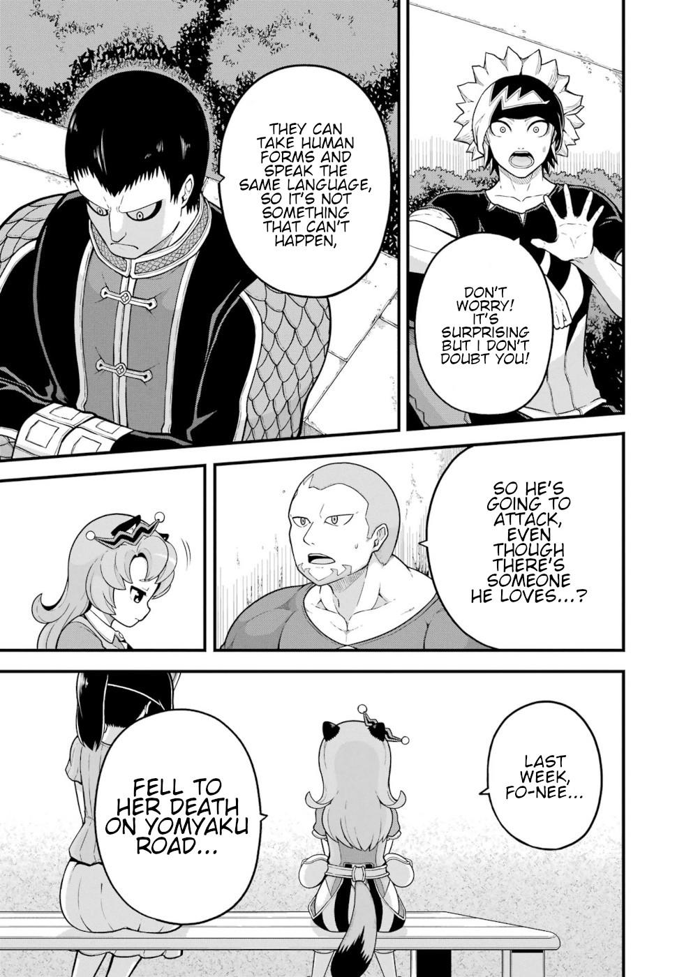 Futoku no Guild Chap 72 - Next Chap 73