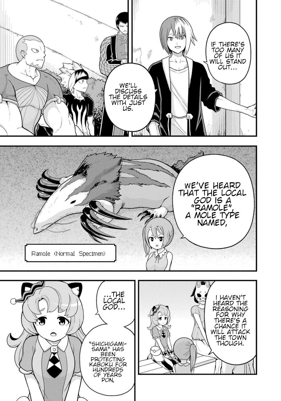 Futoku no Guild Chap 72 - Next Chap 73