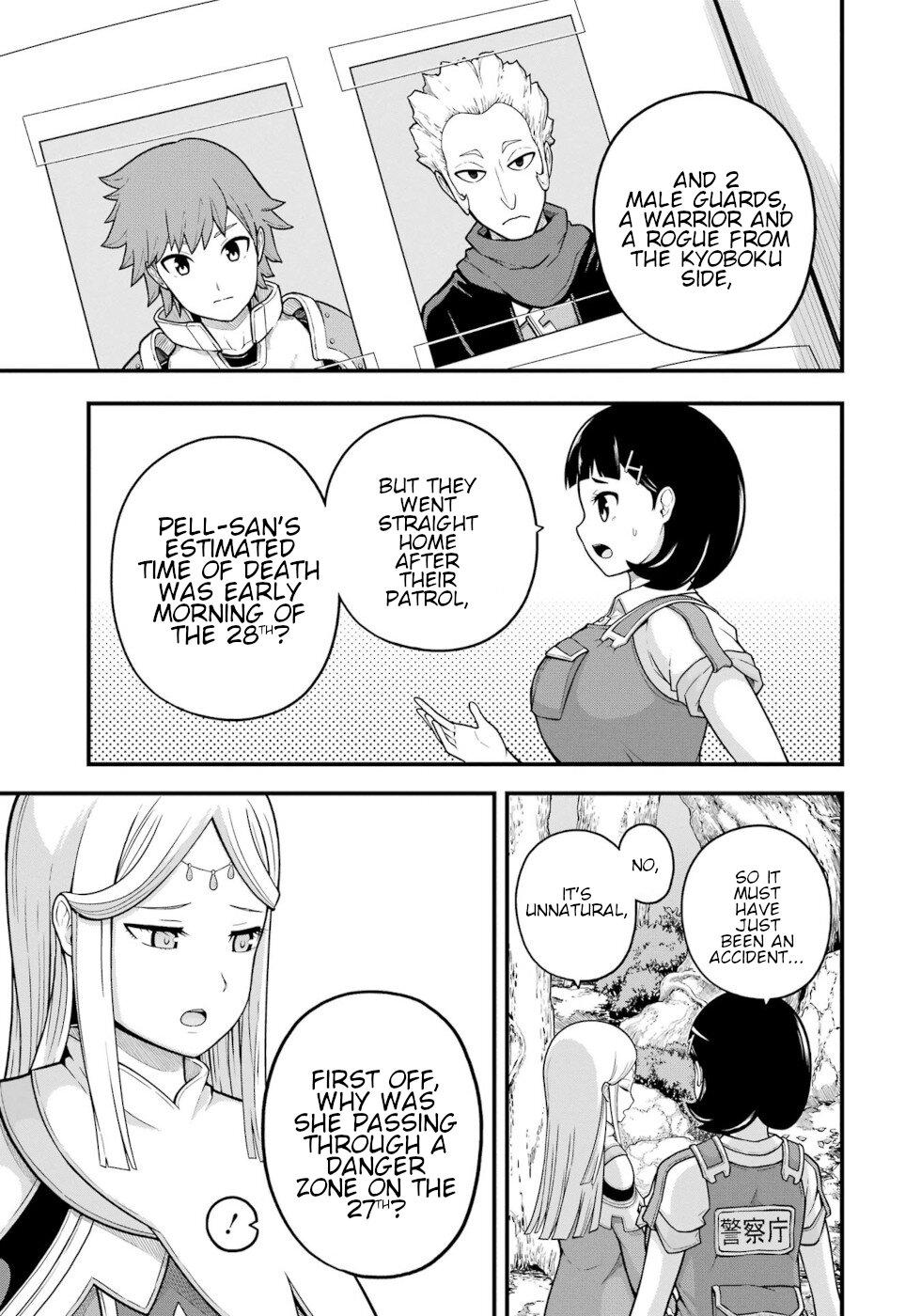 Futoku no Guild Chap 72 - Next Chap 73