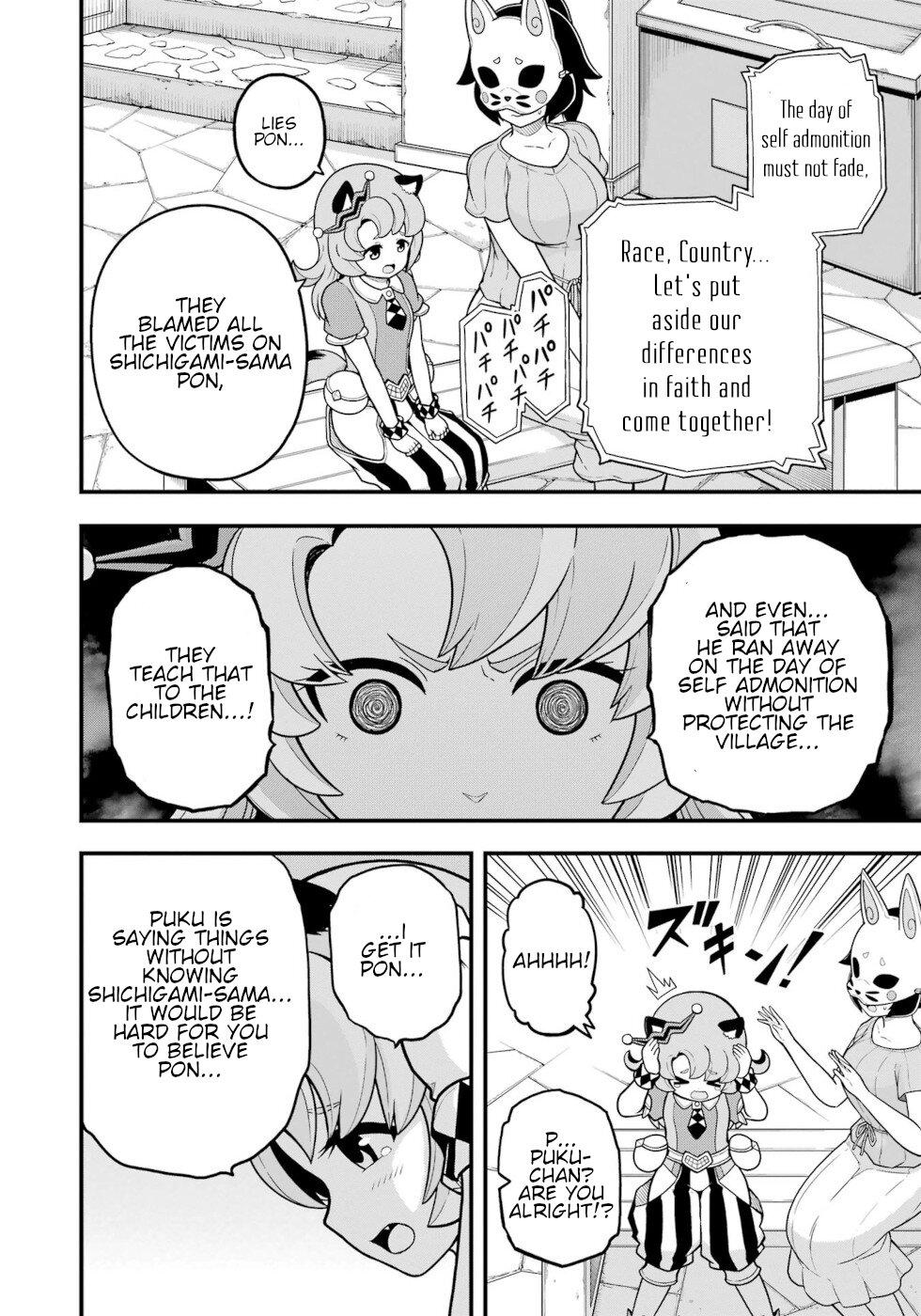 Futoku no Guild Chap 72 - Next Chap 73