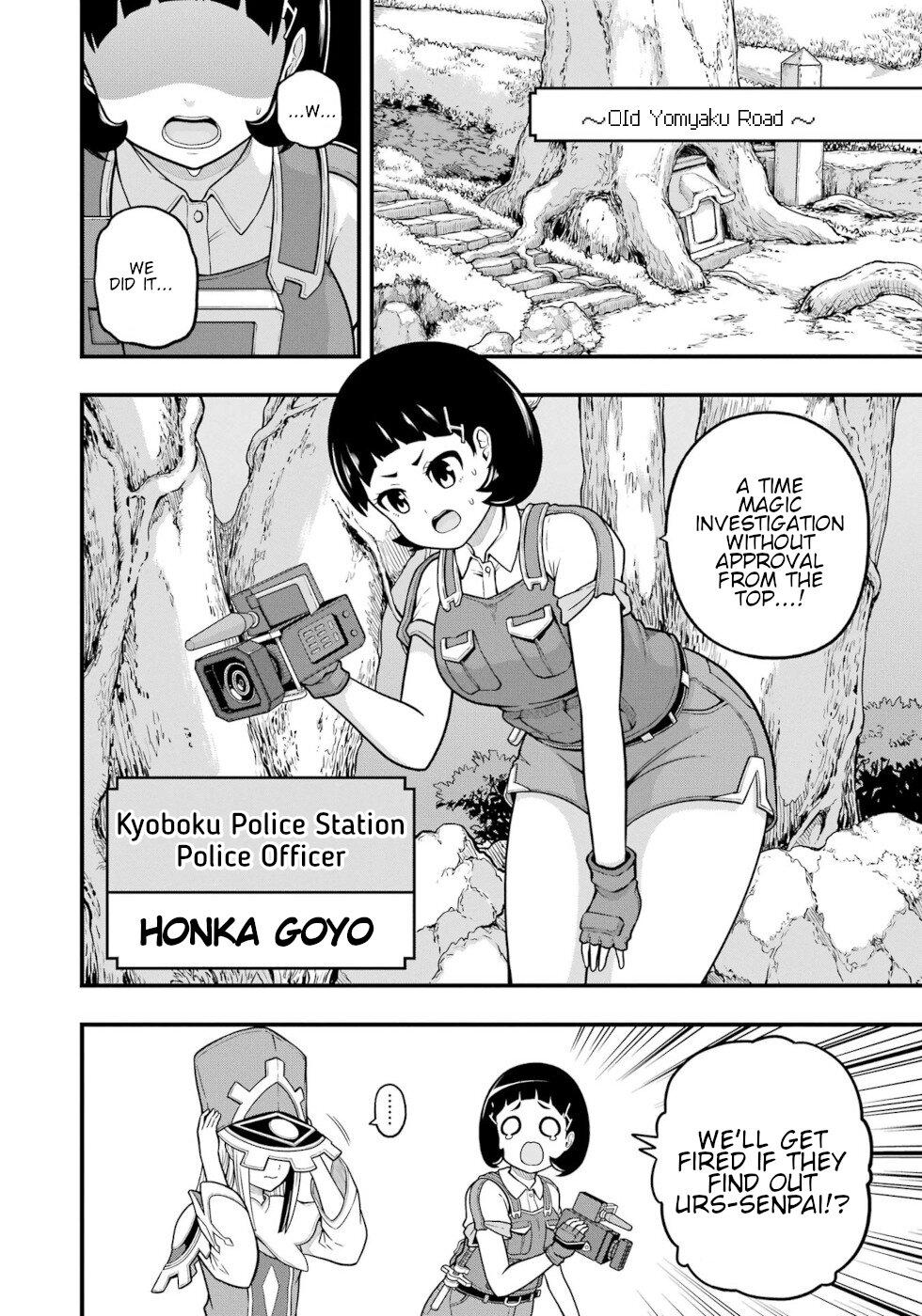 Futoku no Guild Chap 72 - Next Chap 73