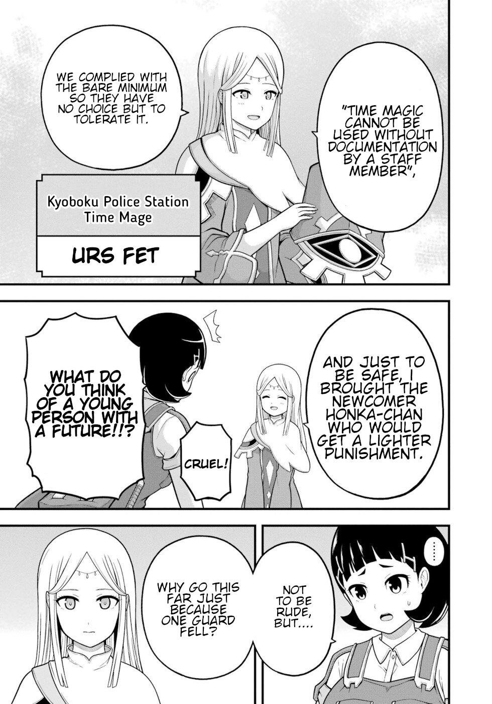 Futoku no Guild Chap 72 - Next Chap 73