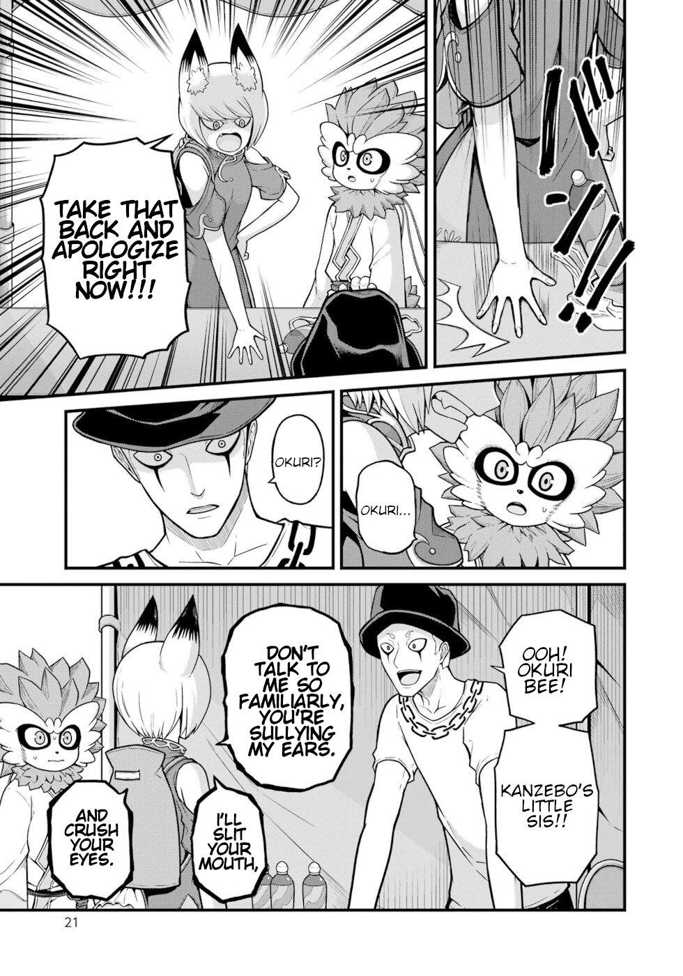 Futoku no Guild Chap 73 - Next Chap 74