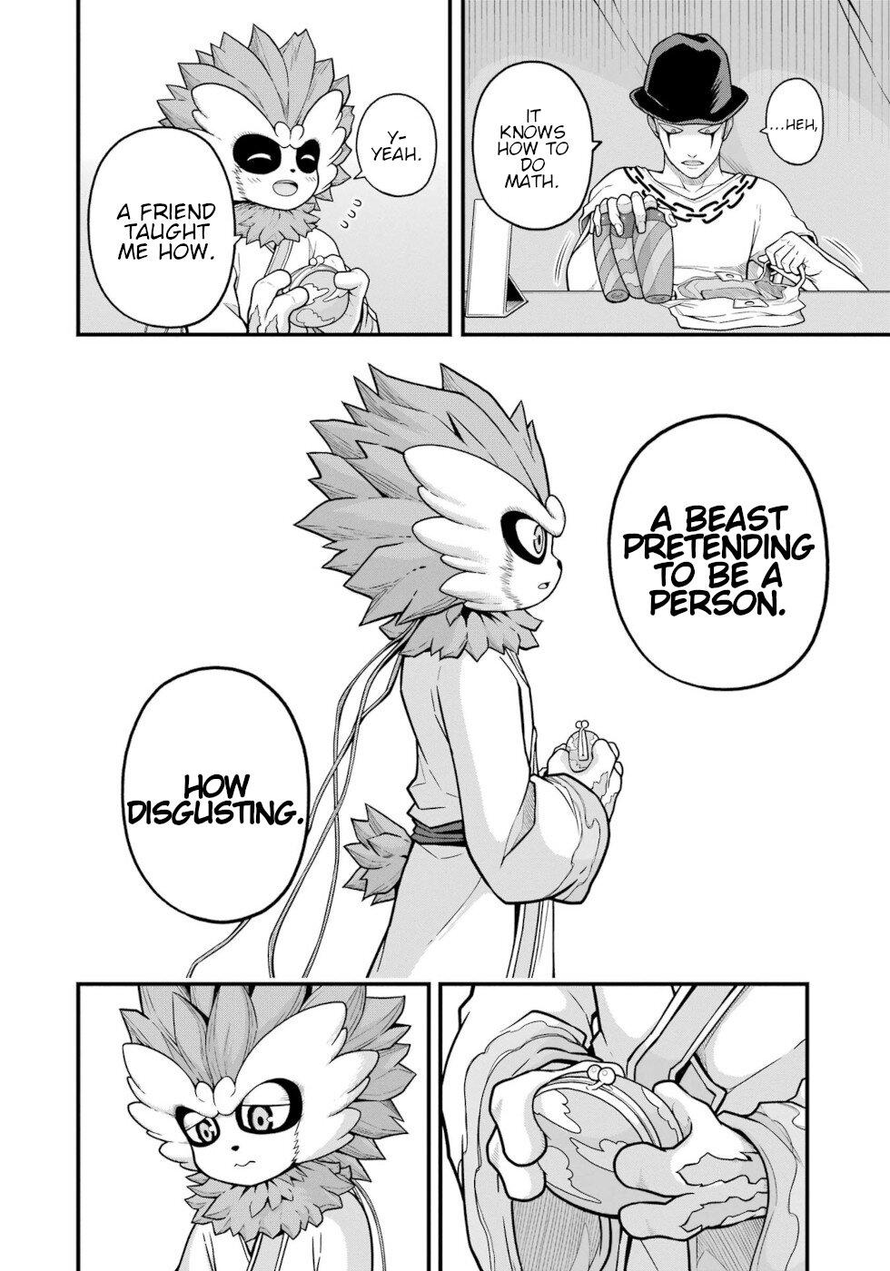 Futoku no Guild Chap 73 - Next Chap 74