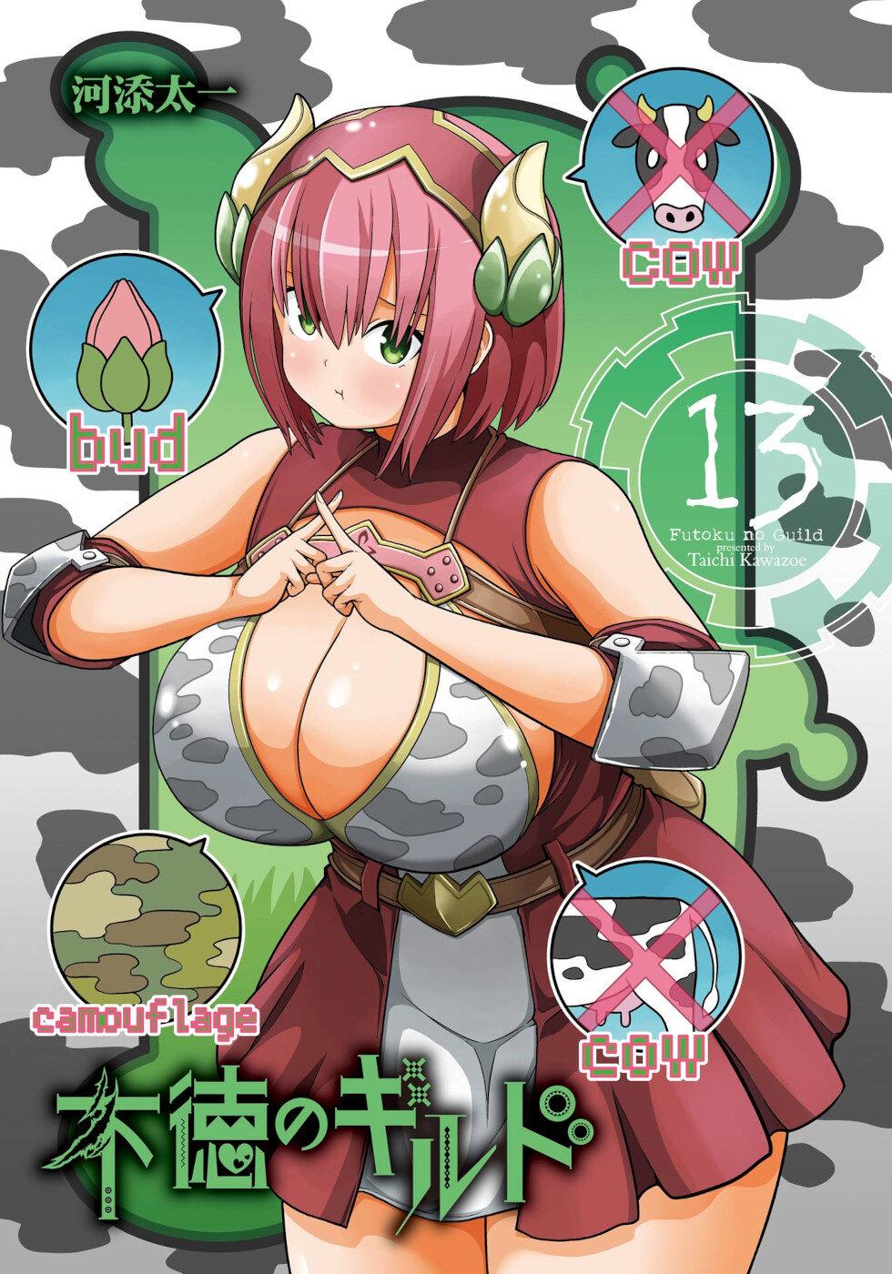 Futoku no Guild Chap 73 - Next Chap 74