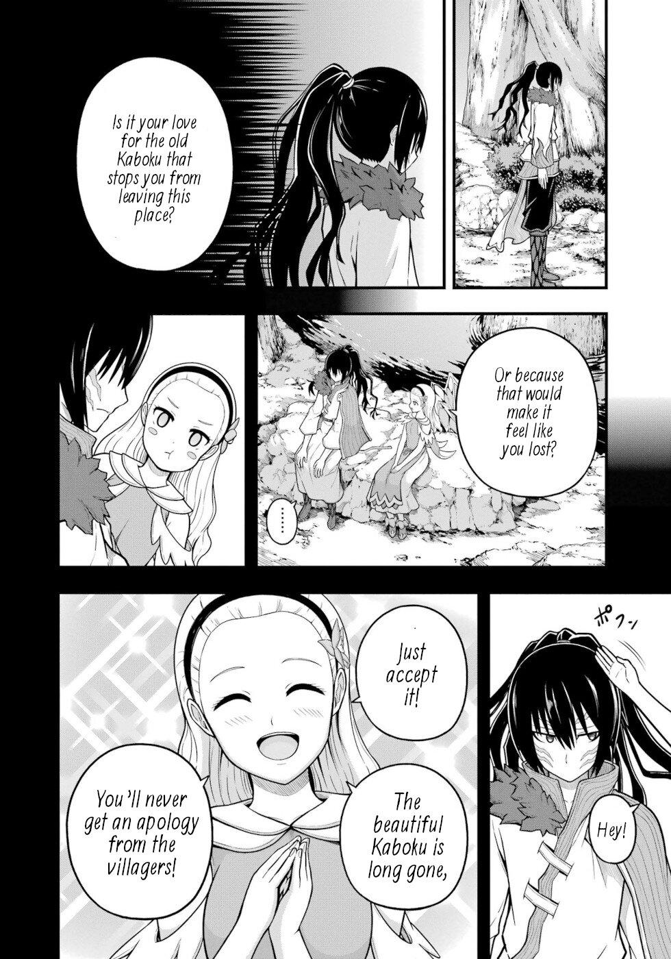 Futoku no Guild Chap 73 - Next Chap 74