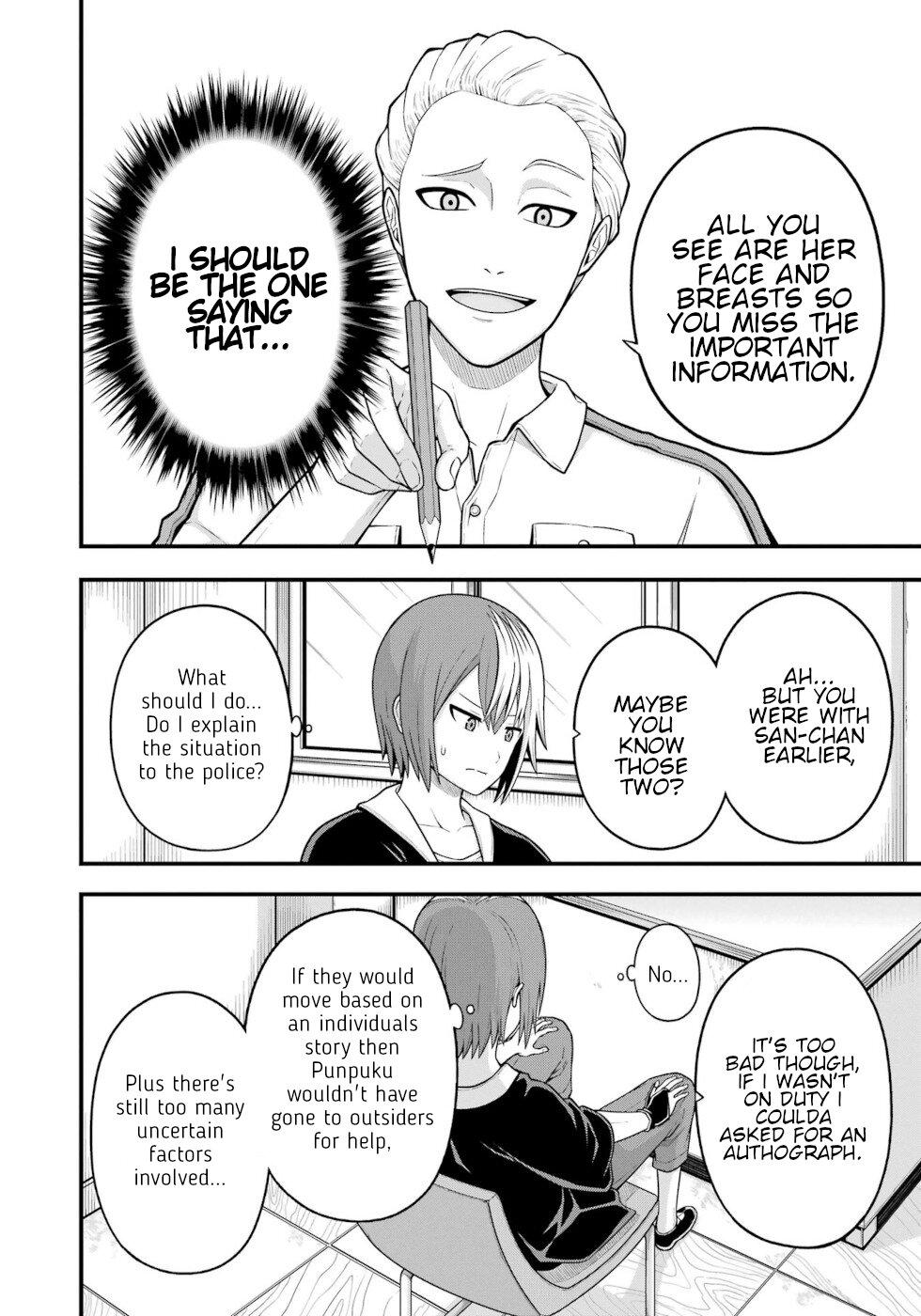 Futoku no Guild Chap 73 - Next Chap 74