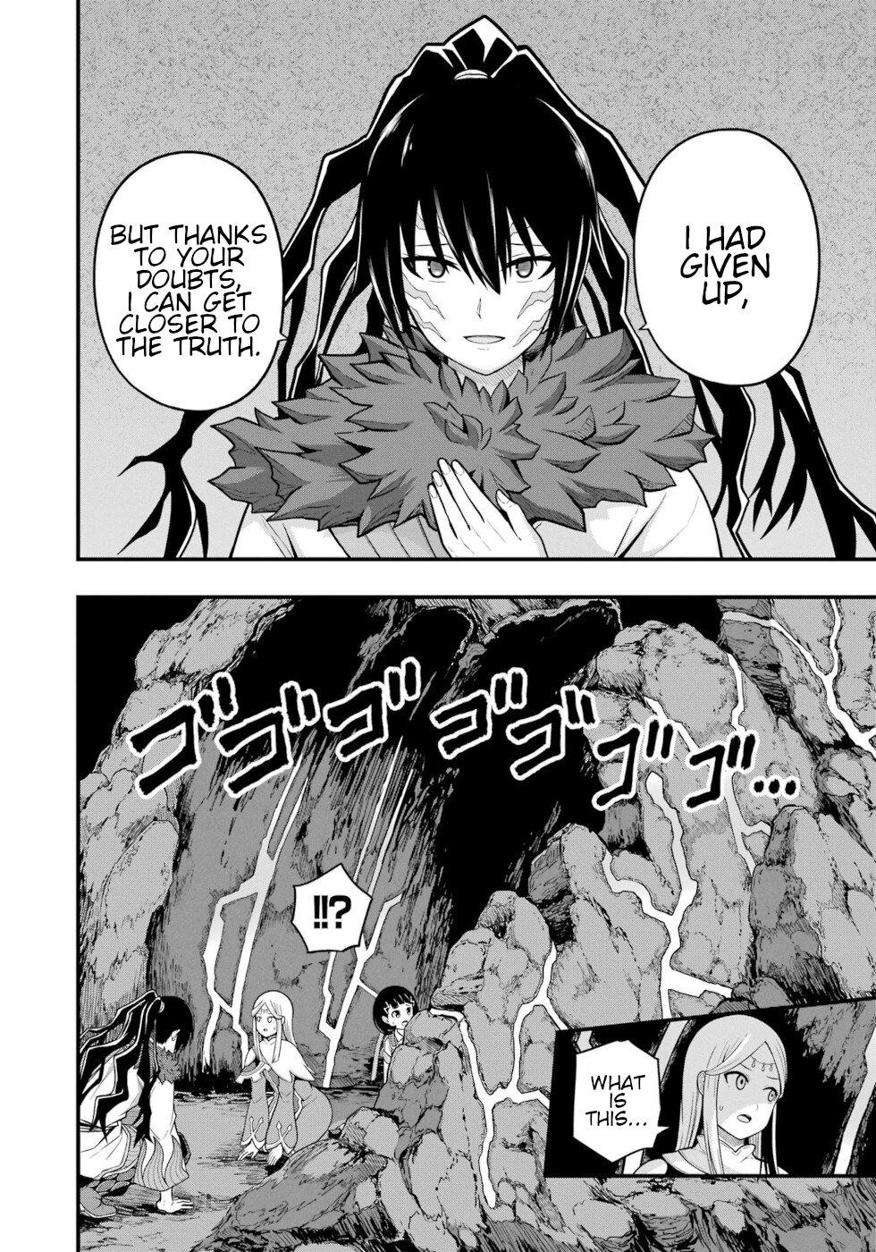 Futoku no Guild Chap 73 - Next Chap 74
