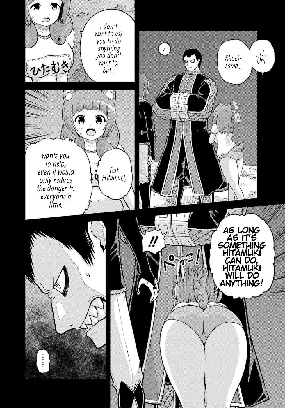 Futoku no Guild Chap 82 - Next Chap 83