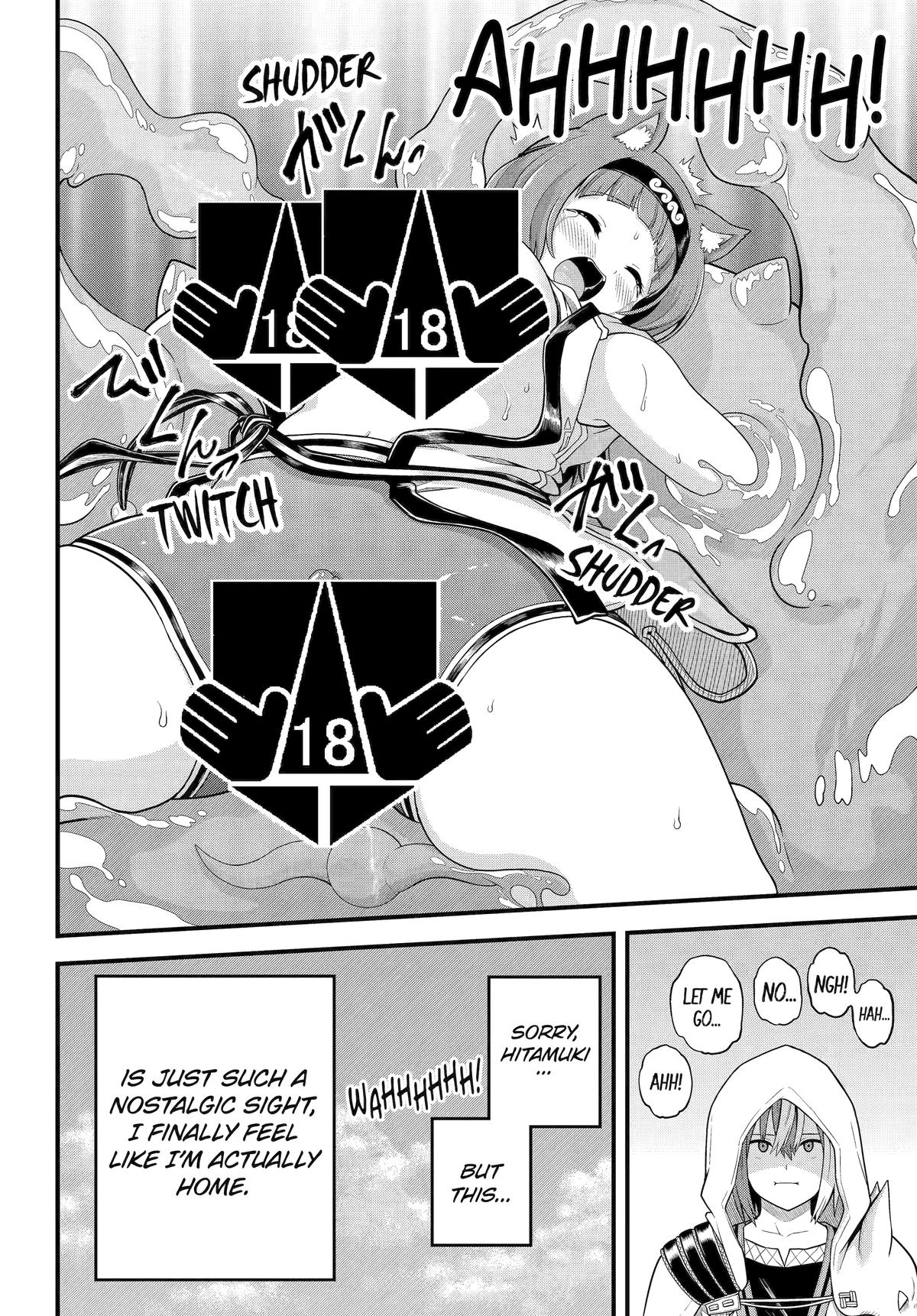 Futoku no Guild Chap 97 - Next Chap 98