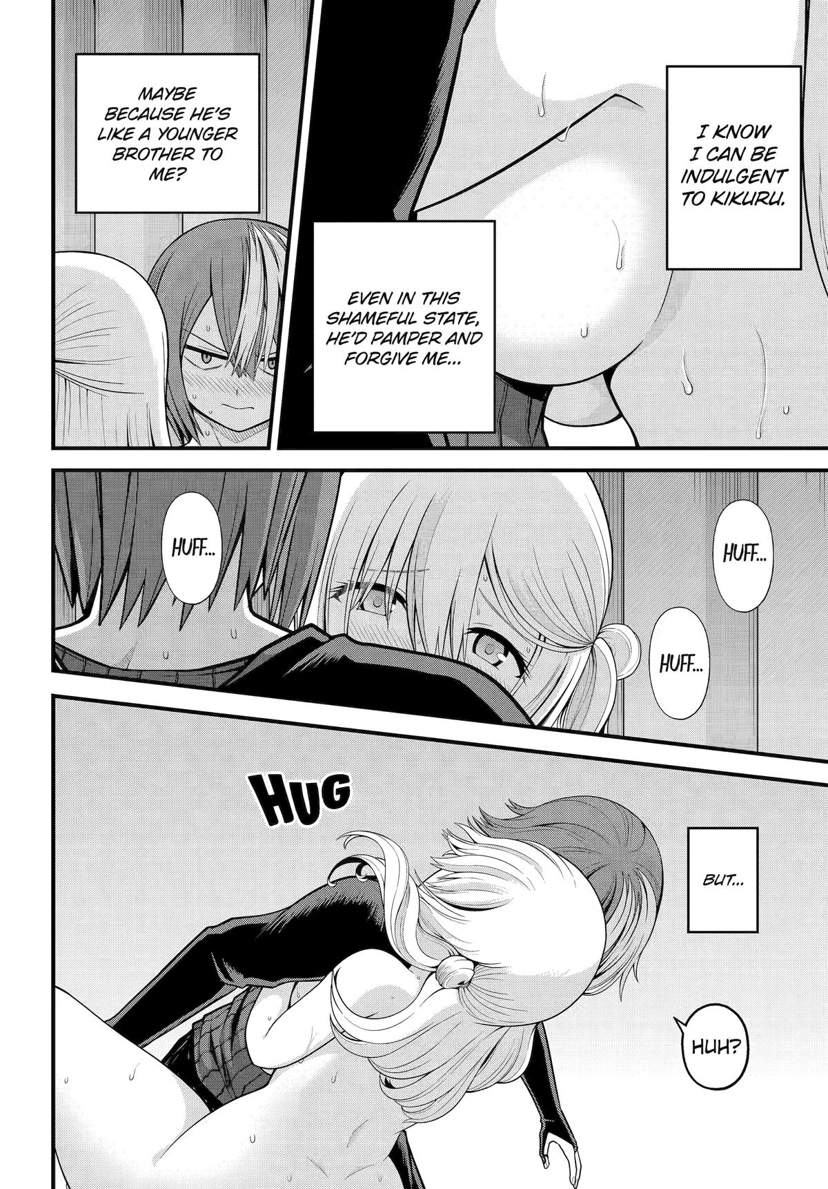 Futoku no Guild Chap 101 - Next Chap 102