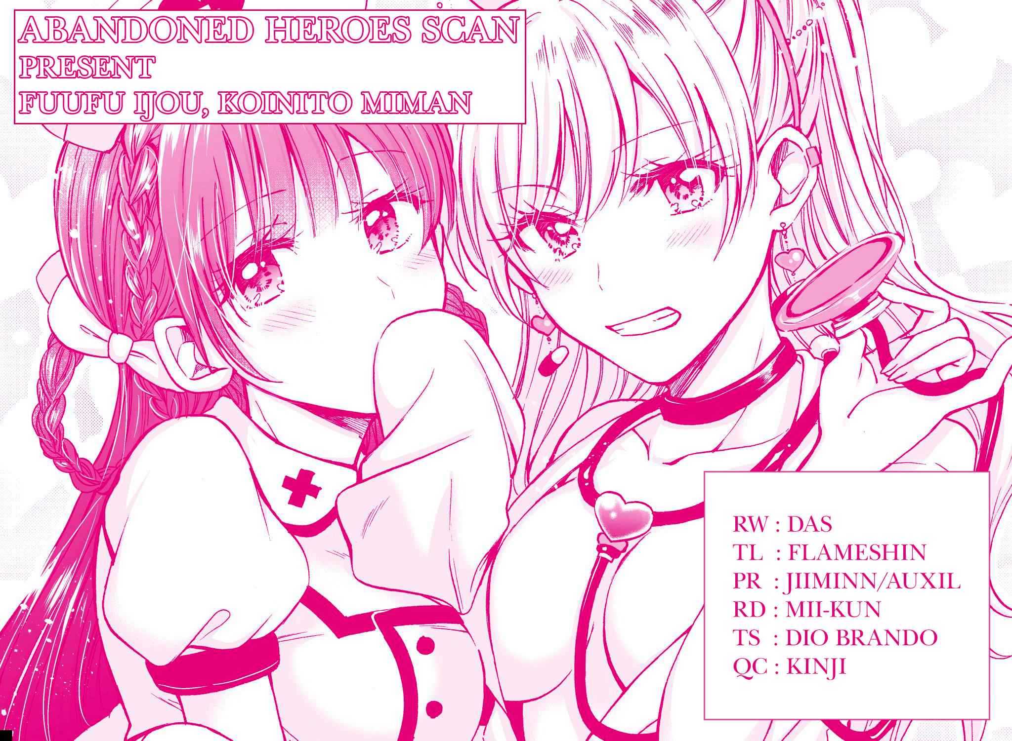 More than a married couple, but not lovers. Chap 7 - Next Chap 8