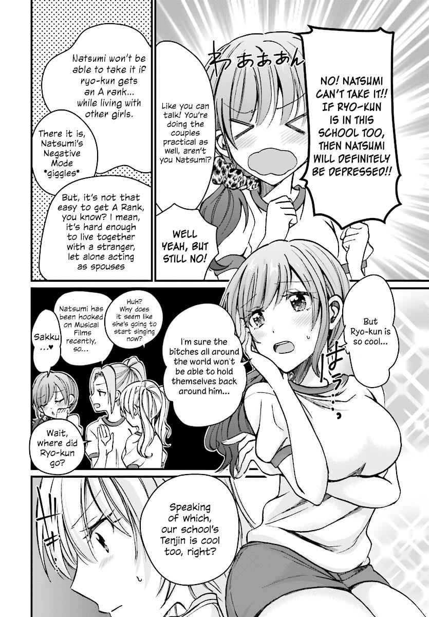 More than a married couple, but not lovers. Chap 7 - Next Chap 8