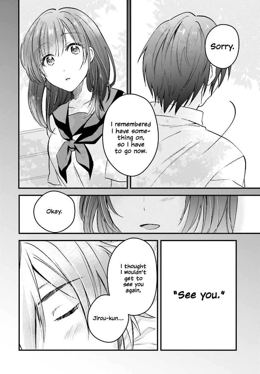 More than a married couple, but not lovers. Chap 4 - Next Chap 5