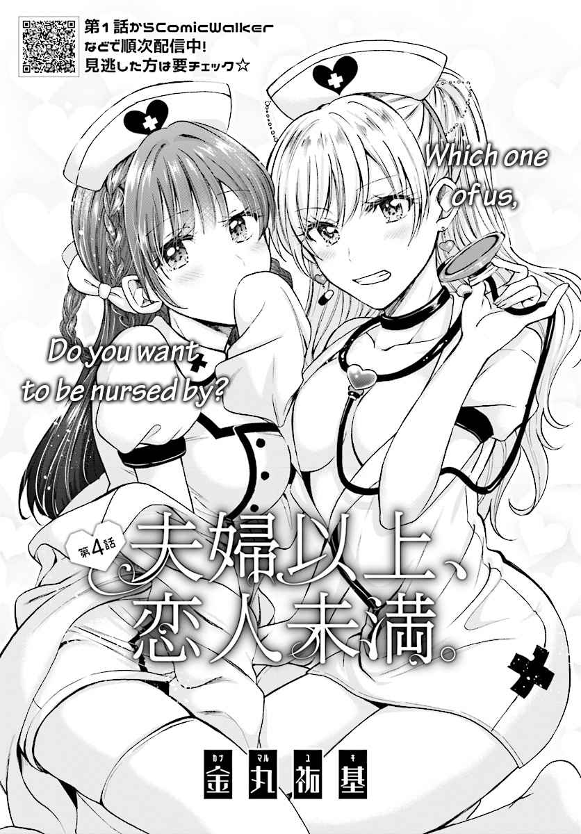 More than a married couple, but not lovers. Chap 4 - Next Chap 5