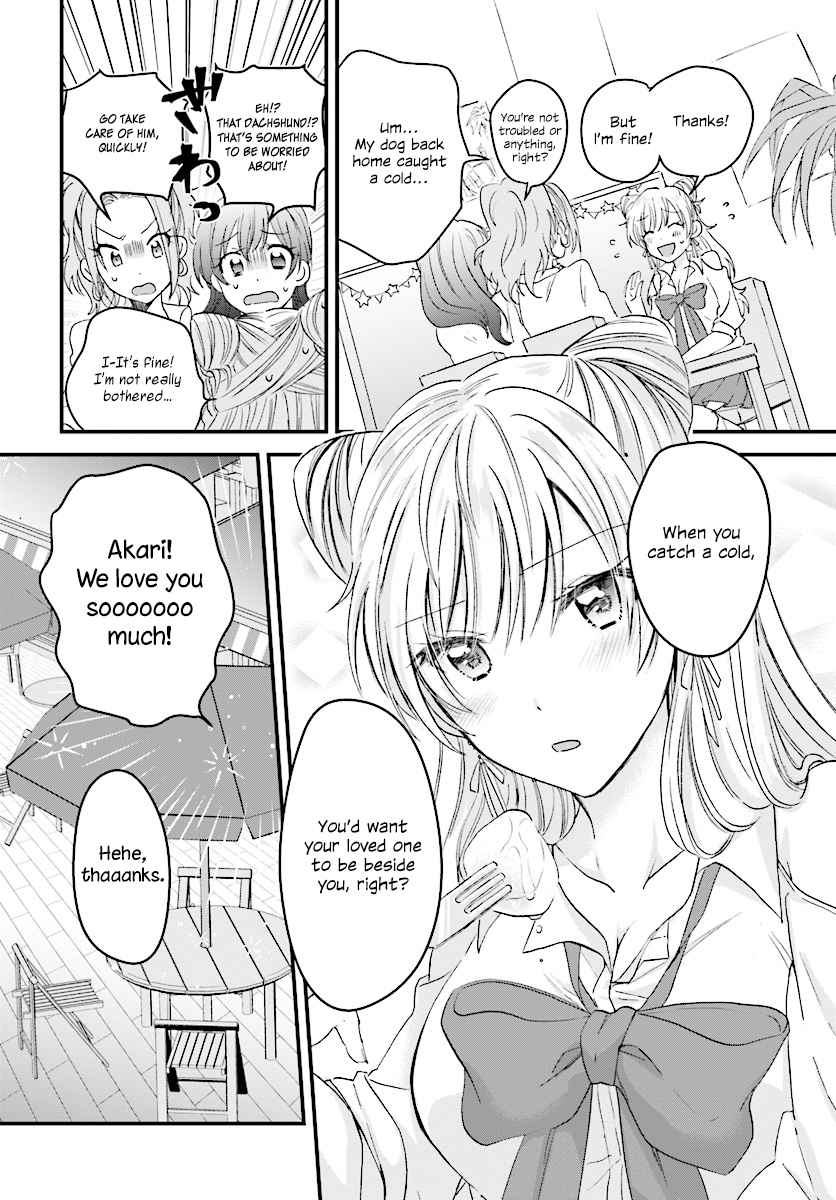 More than a married couple, but not lovers. Chap 4 - Next Chap 5