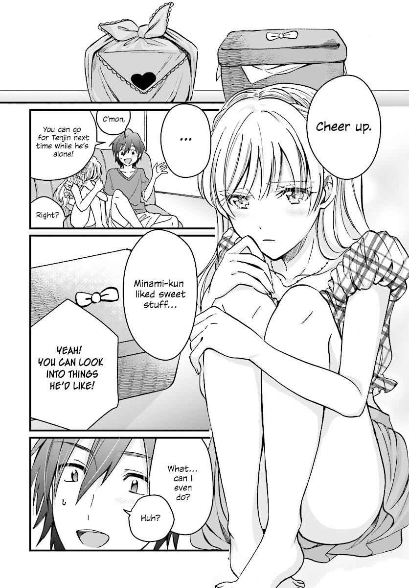 More than a married couple, but not lovers. Chap 5 - Next Chap 6