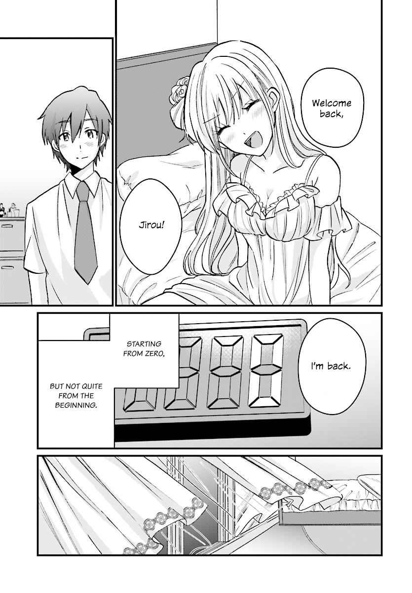 More than a married couple, but not lovers. Chap 6 - Next Chap 7