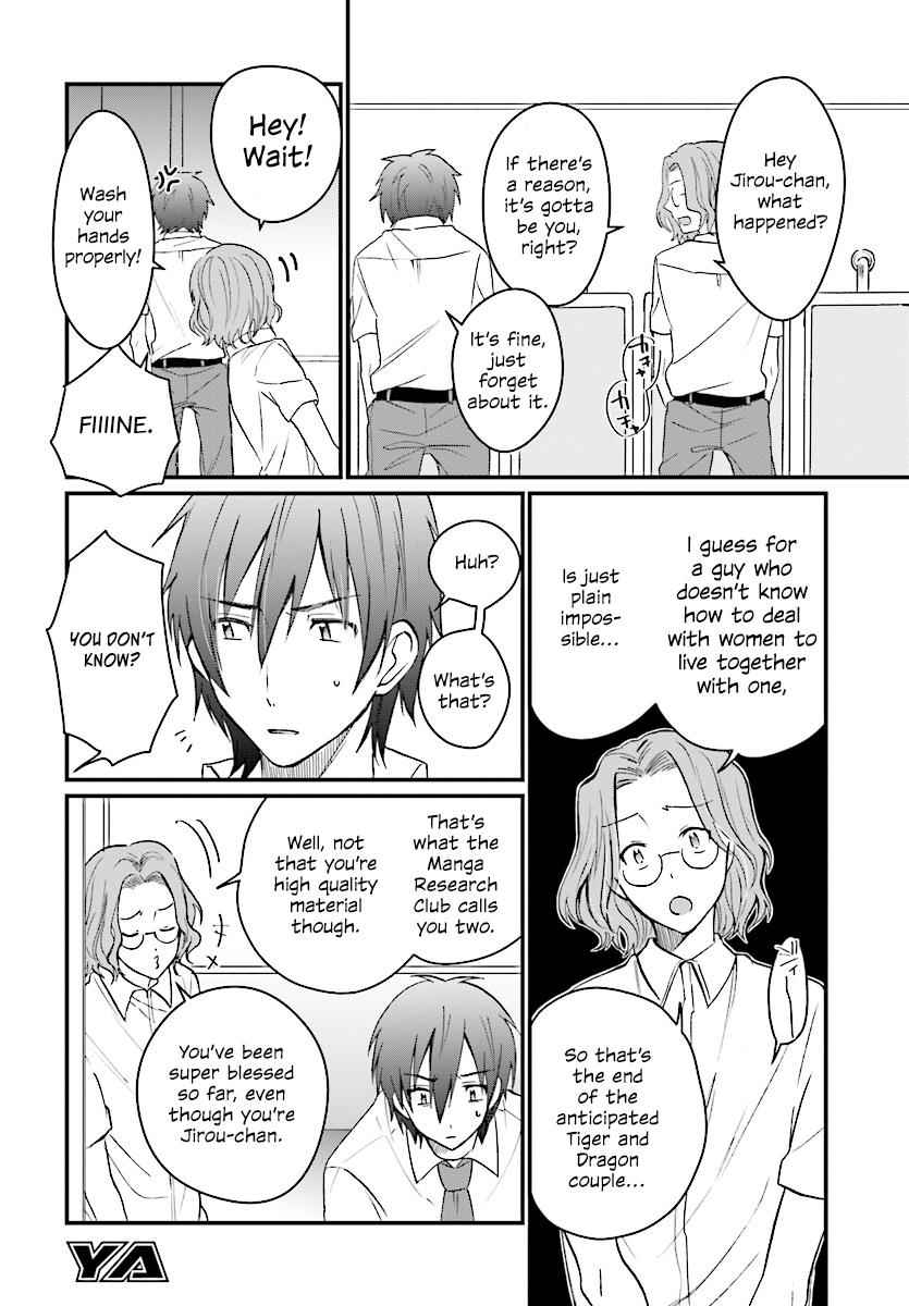 More than a married couple, but not lovers. Chap 6 - Next Chap 7