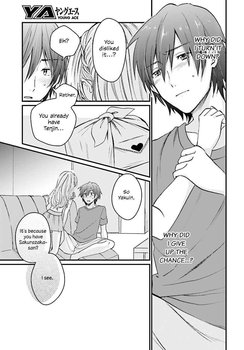 More than a married couple, but not lovers. Chap 6 - Next Chap 7