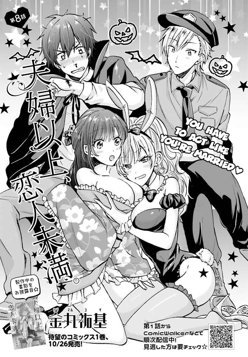 More than a married couple, but not lovers. Chap 8 - Next Chap 9