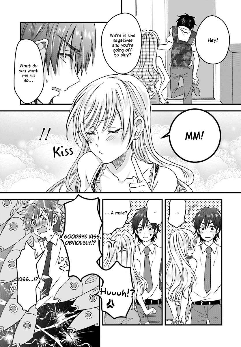 More than a married couple, but not lovers. Chap 1 - Next Chap 2