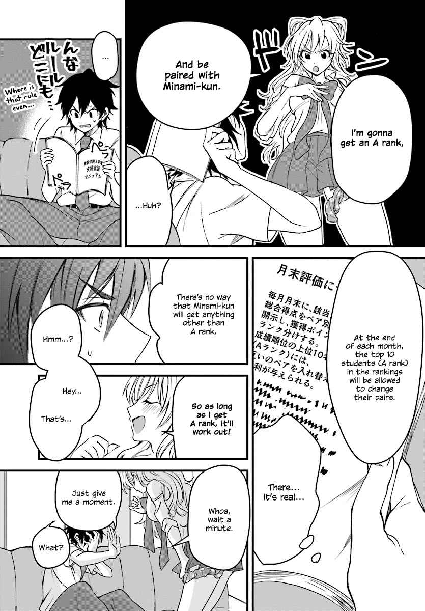 More than a married couple, but not lovers.  Chap 1 - Next Chap 2