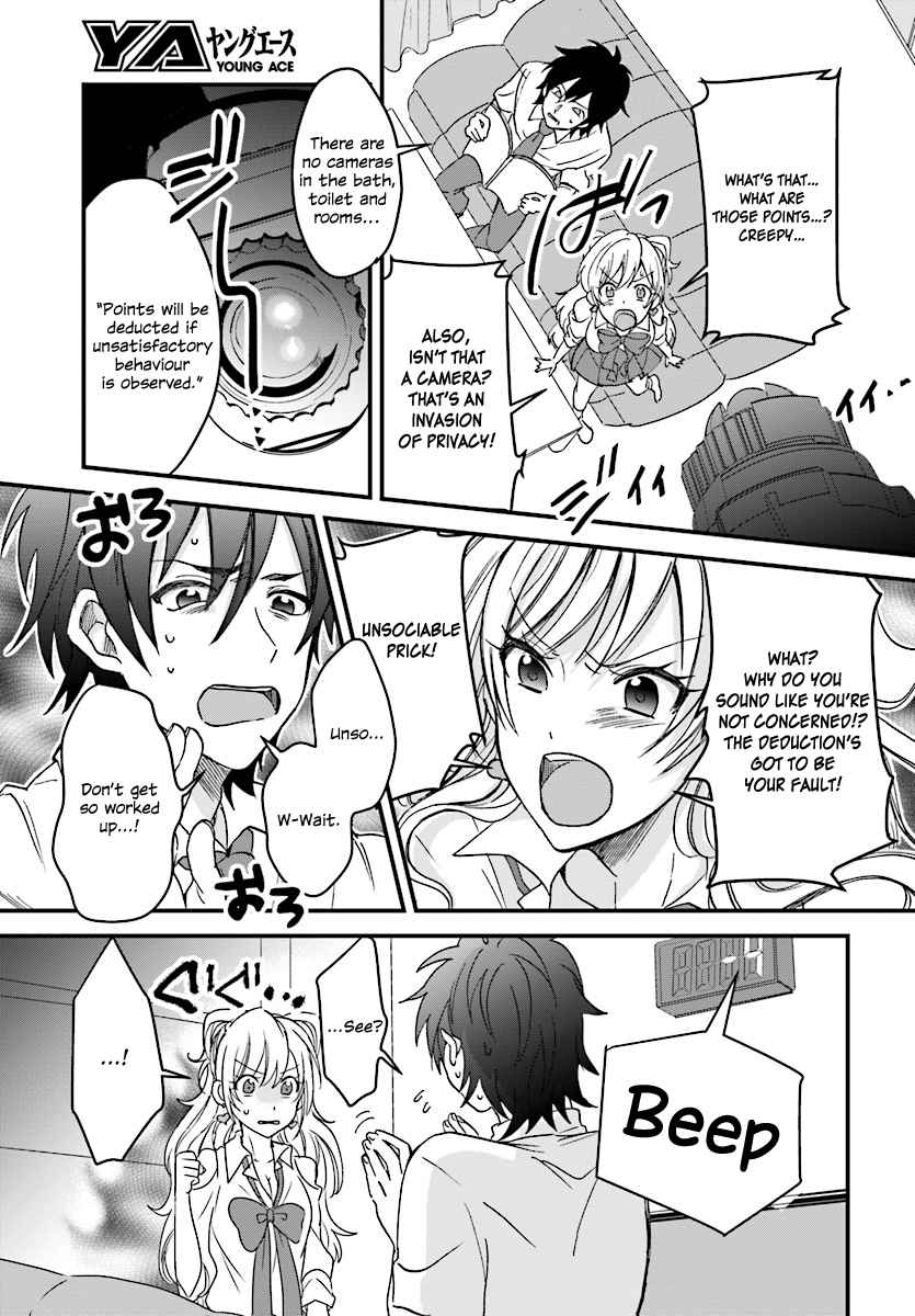 More than a married couple, but not lovers.  Chap 1 - Next Chap 2