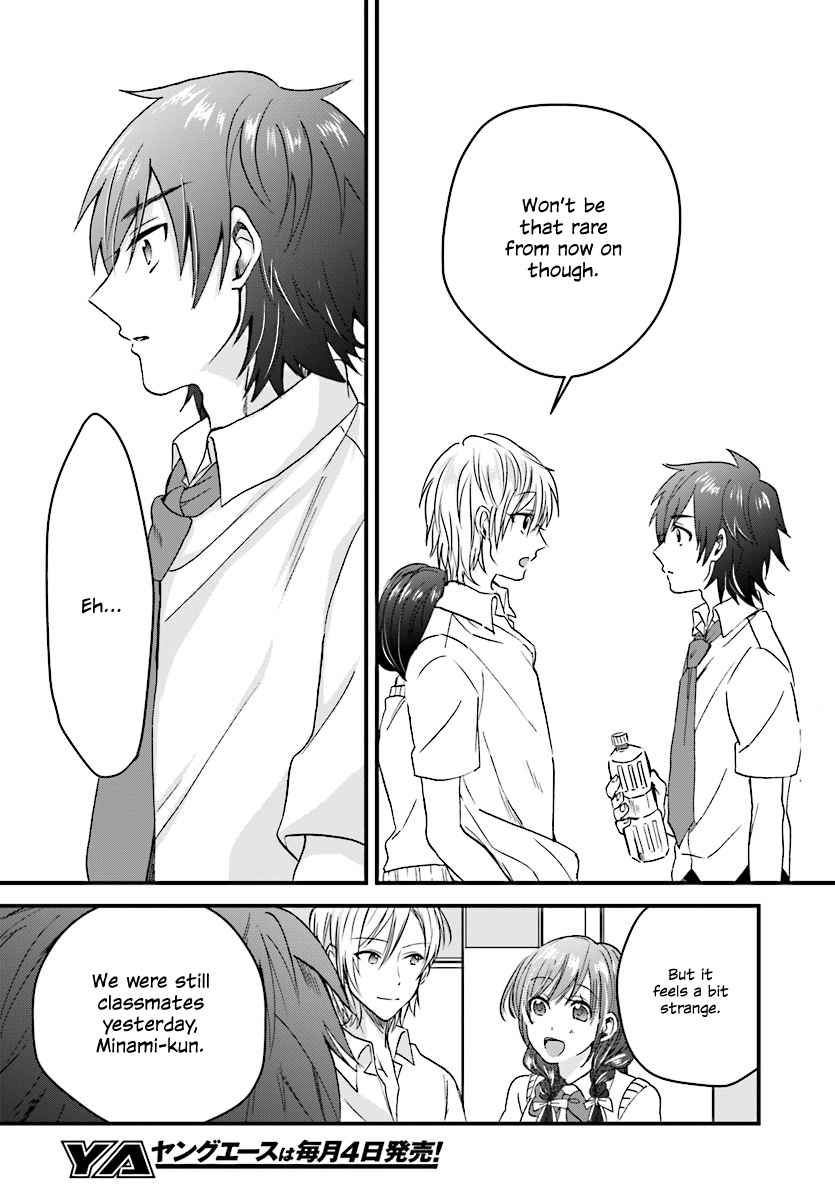 More than a married couple, but not lovers. Chap 1 - Next Chap 2