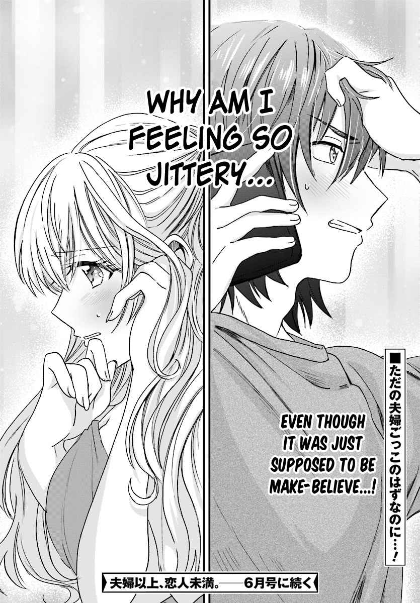 More than a married couple, but not lovers. Chap 2 - Next Chap 3