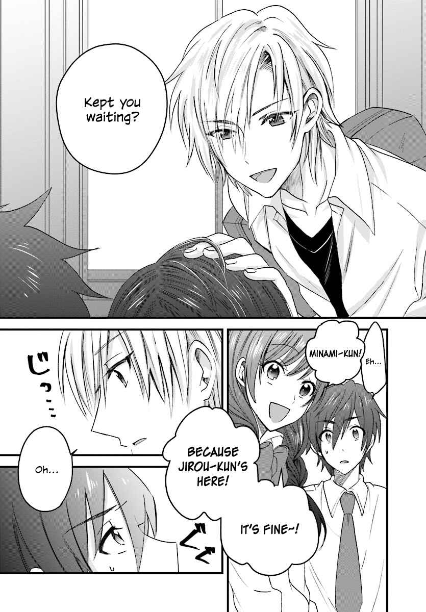 More than a married couple, but not lovers. Chap 2 - Next Chap 3