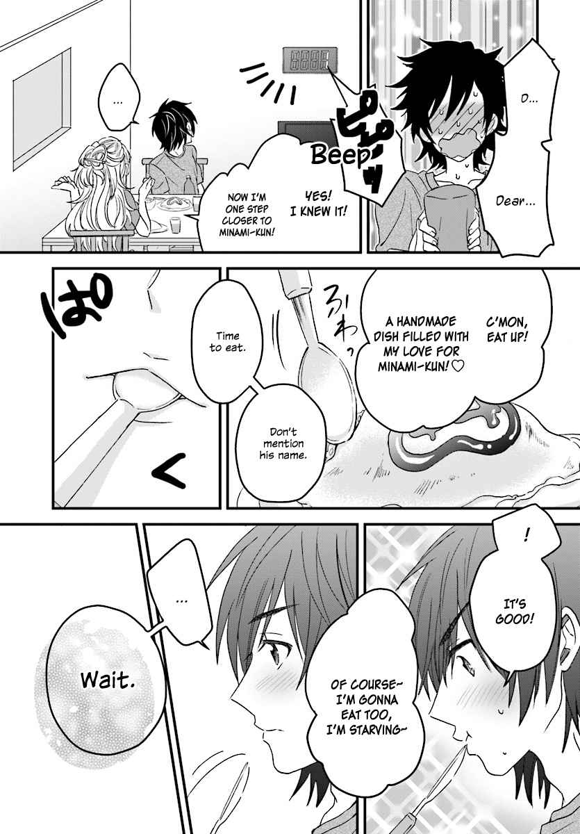More than a married couple, but not lovers. Chap 2 - Next Chap 3