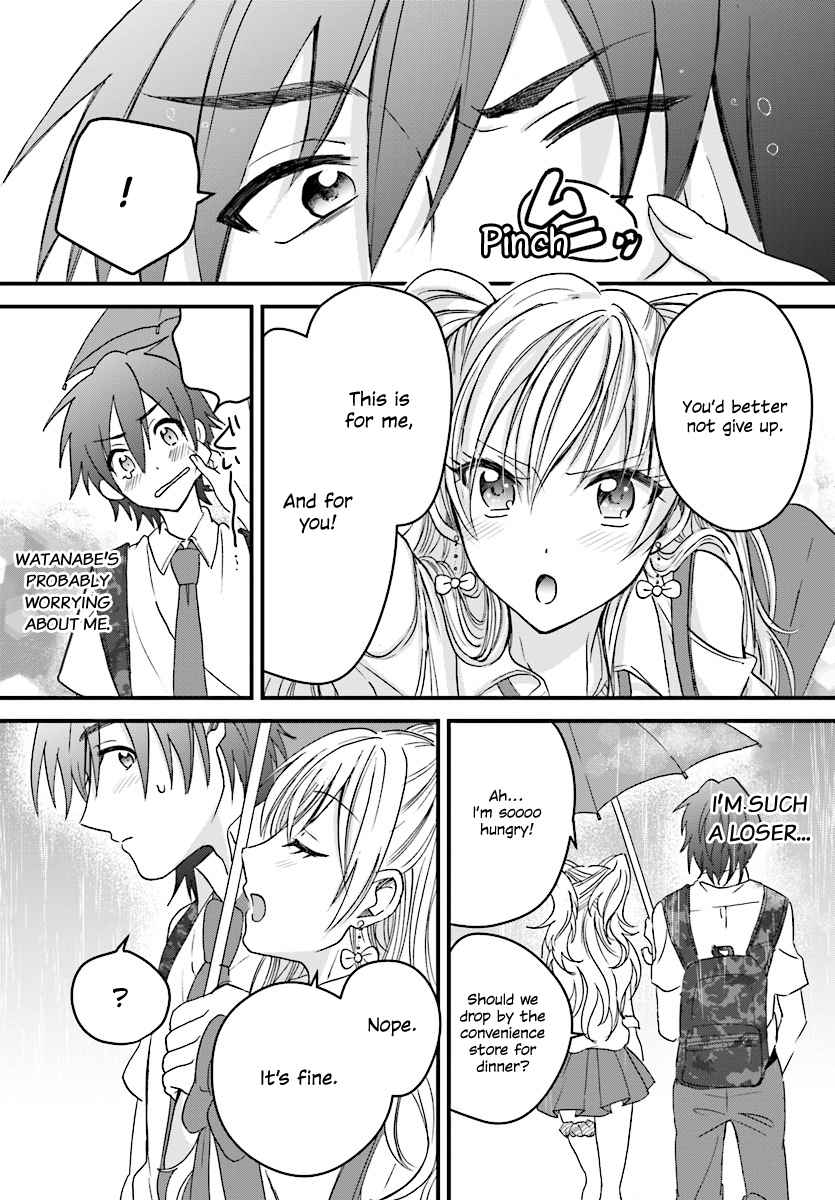 More than a married couple, but not lovers. Chap 2 - Next Chap 3