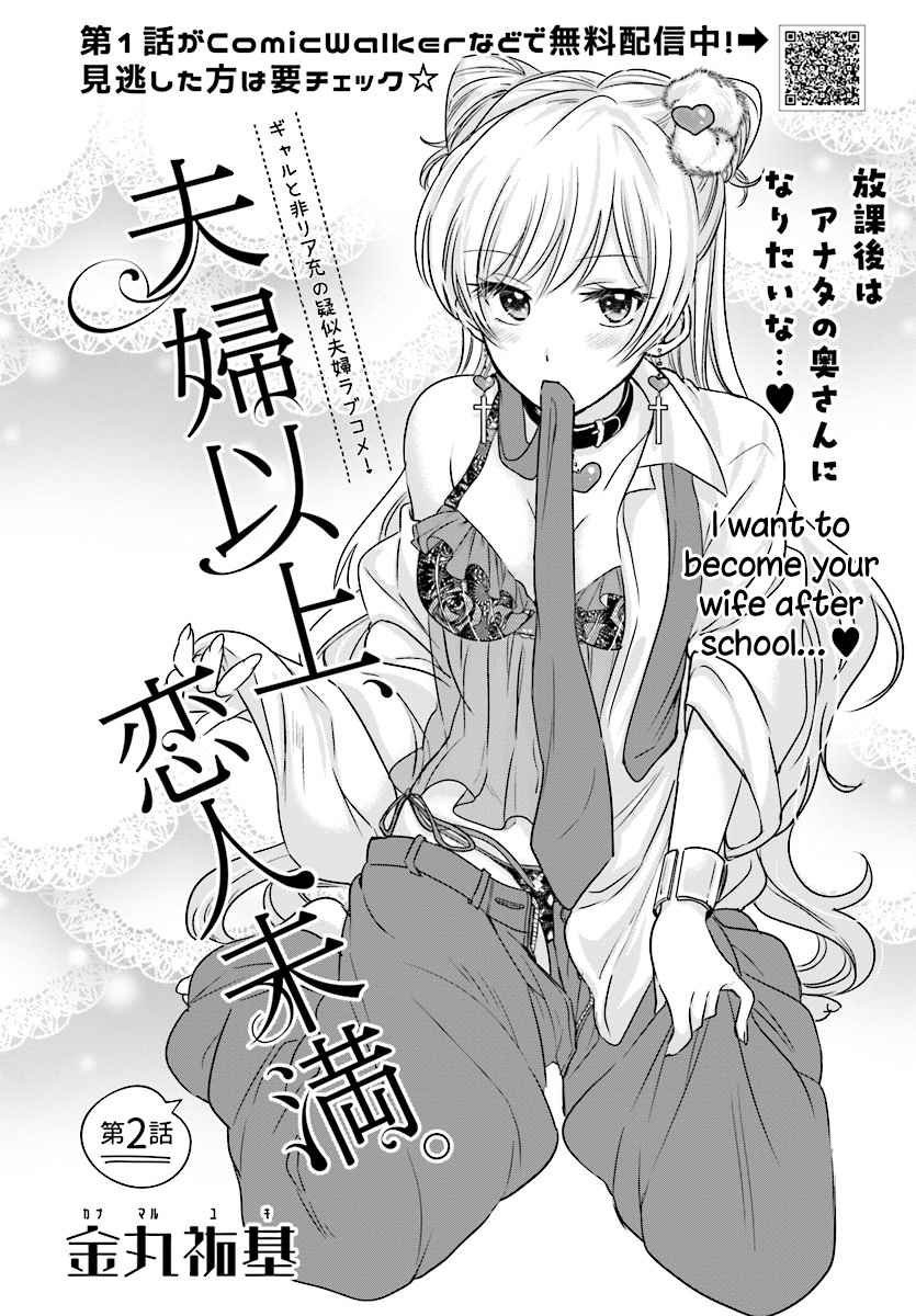 More than a married couple, but not lovers. Chap 2 - Next Chap 3