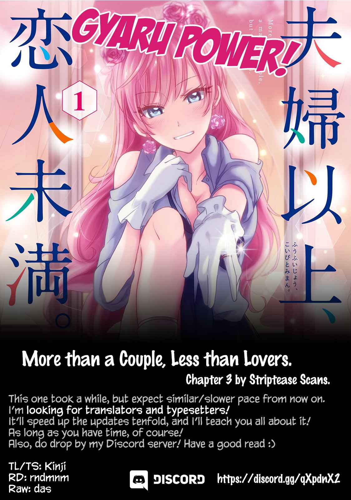 More than a married couple, but not lovers. Chap 3 - Next Chap 4