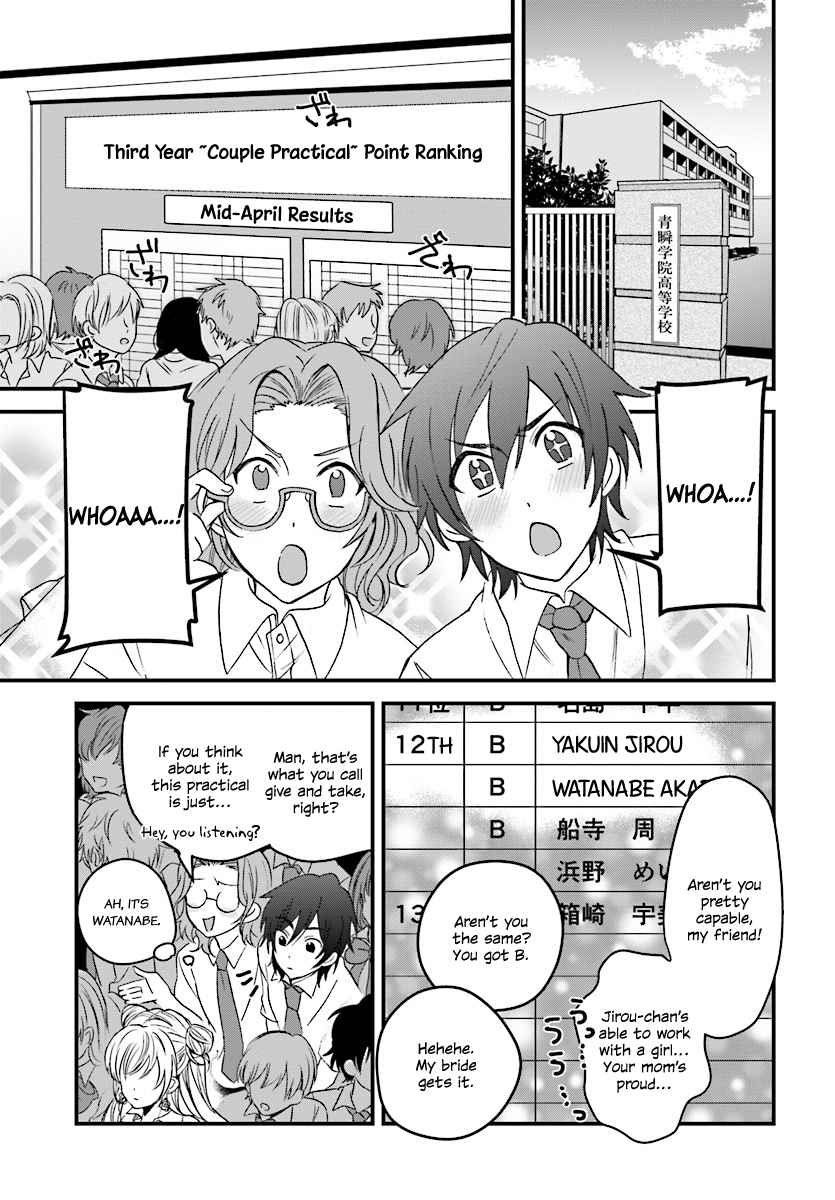 More than a married couple, but not lovers.  Chap 3 - Next Chap 4